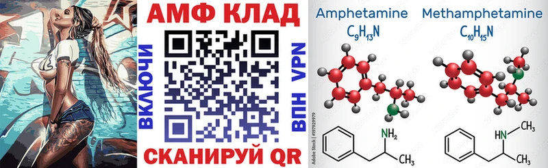 Amphetamine Premium  MEGA рабочий сайт  Мосальск 