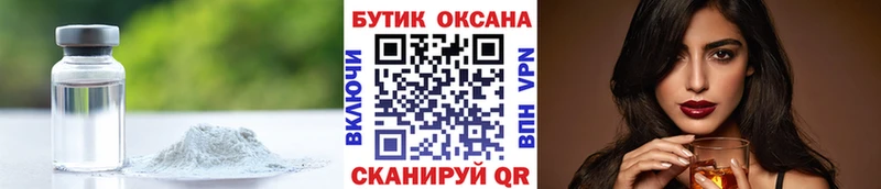 цена   Мосальск  нарко площадка Telegram  БУТИРАТ бутандиол 