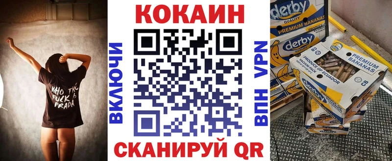 дарк нет какой сайт  Мосальск  COCAIN 99% 