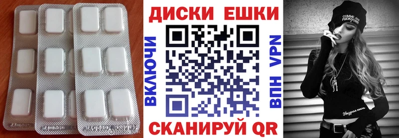 Ecstasy TESLA Мосальск