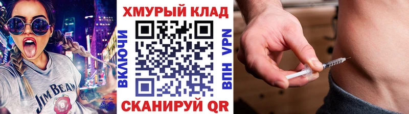 Героин VHQ  Мосальск 