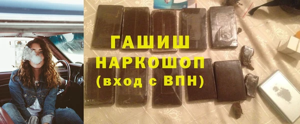 мефедрон VHQ Бородино