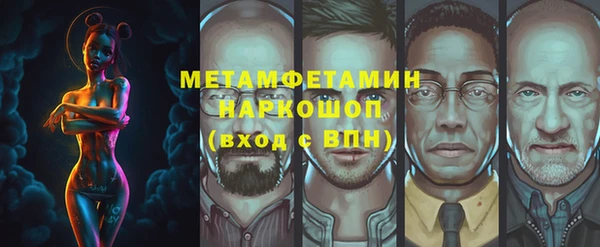кокаин колумбия Покров