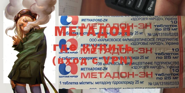 скорость mdpv Богородск