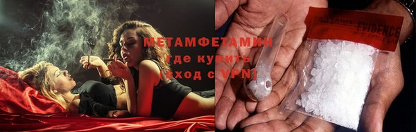 мефедрон VHQ Богородицк