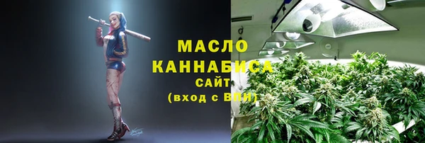 скорость mdpv Богородск