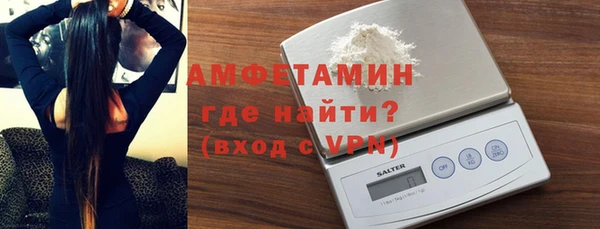 мефедрон VHQ Богородицк