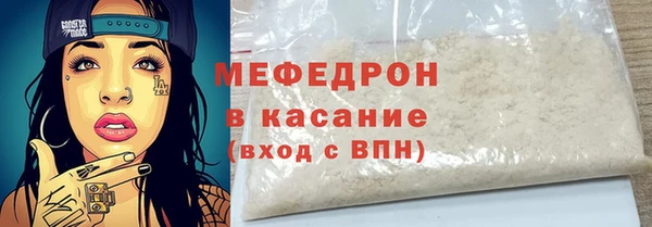 мефедрон VHQ Богородицк