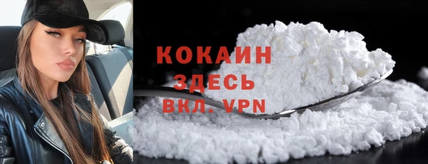 скорость mdpv Богородск
