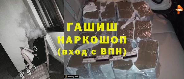 мефедрон VHQ Богородицк