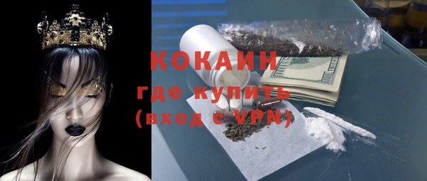 скорость mdpv Богородск