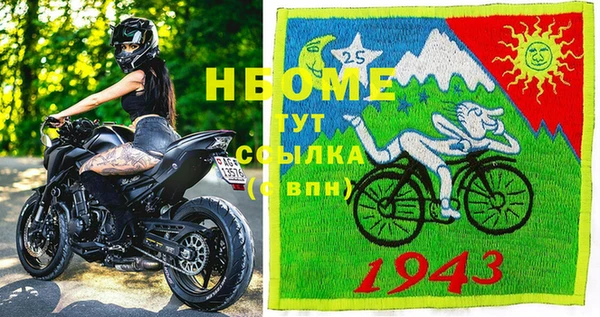 хмурый Богданович