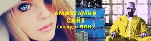 мефедрон VHQ Богородицк