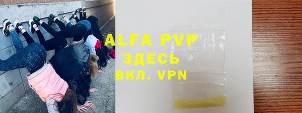 мефедрон VHQ Бородино