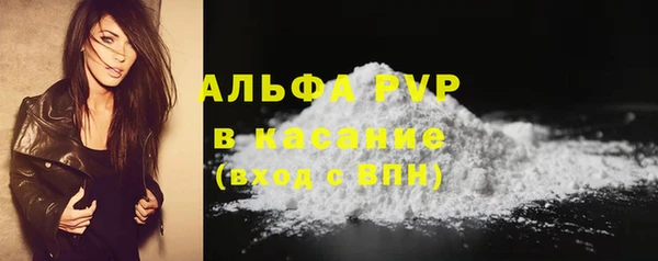 скорость mdpv Богородск