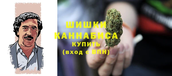 мефедрон VHQ Богородицк