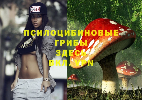 мефедрон VHQ Богородицк