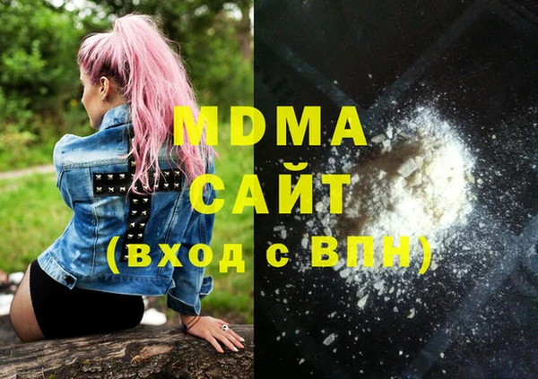 спиды Покровск