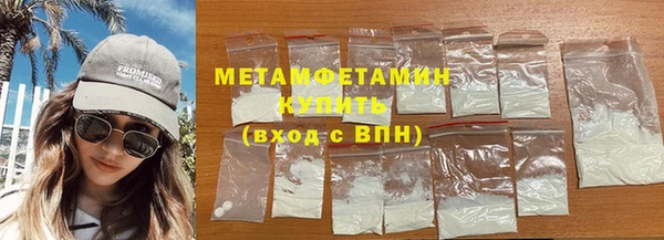 мефедрон VHQ Богородицк