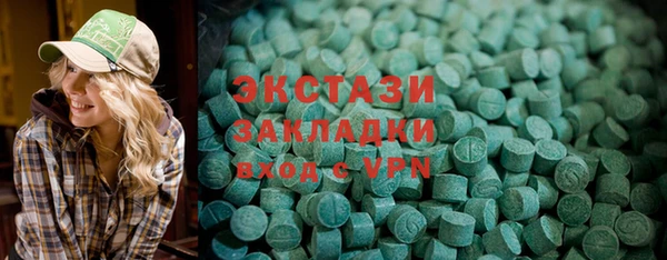 прущие грибы Покачи