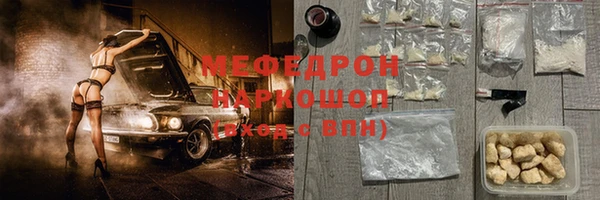 мефедрон VHQ Богородицк