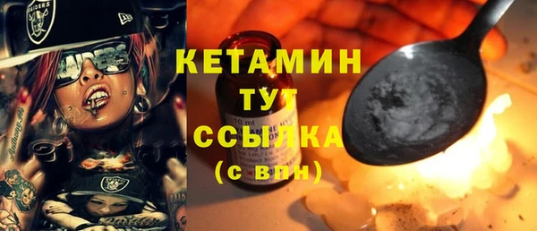 мефедрон VHQ Богородицк