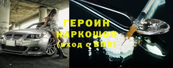 мефедрон VHQ Богородицк