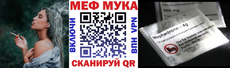 наркотики  Мосальск  МЯУ-МЯУ мяу мяу 