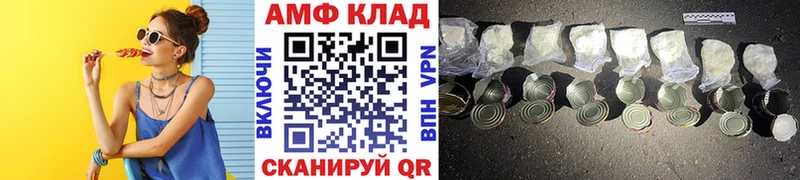 МЕТАМФЕТАМИН пудра  Мосальск 