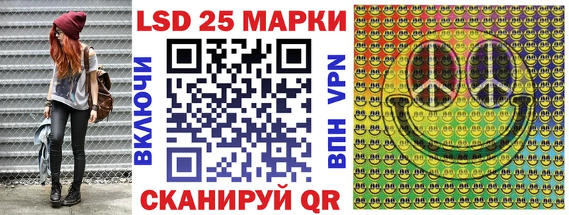 Марки 25I-NBOMe 1,5мг  гидра зеркало  Мосальск 