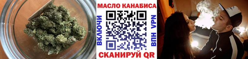 ТГК жижа  Мосальск 